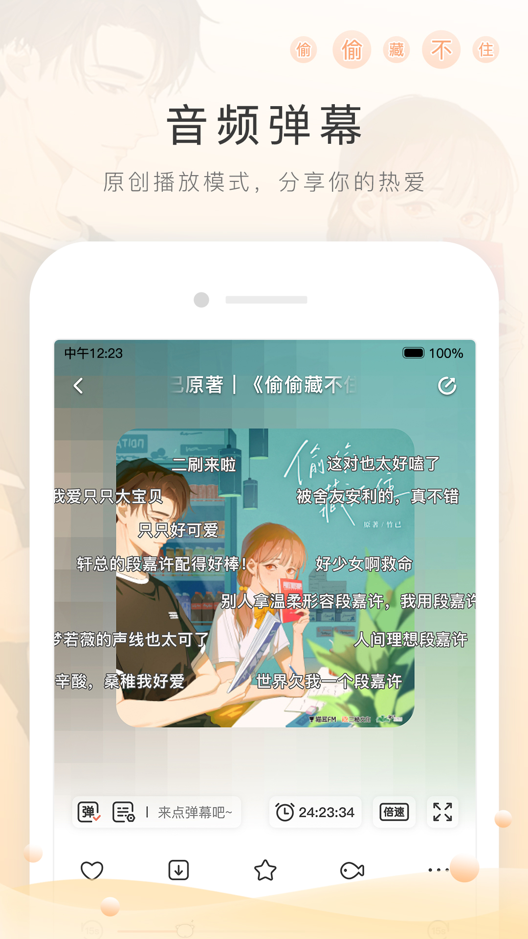 女s黄金调教截图