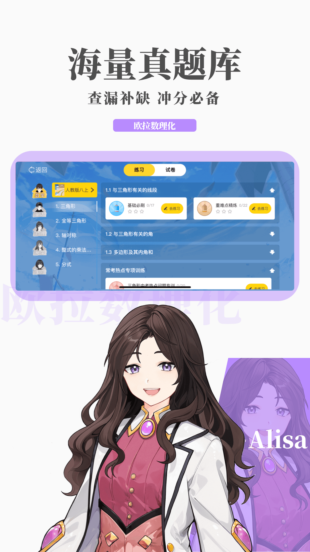 山东野马截图
