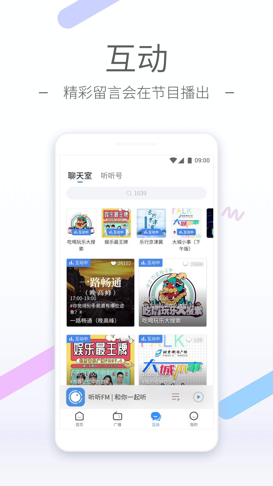 小姨多鹤小说在线阅读截图