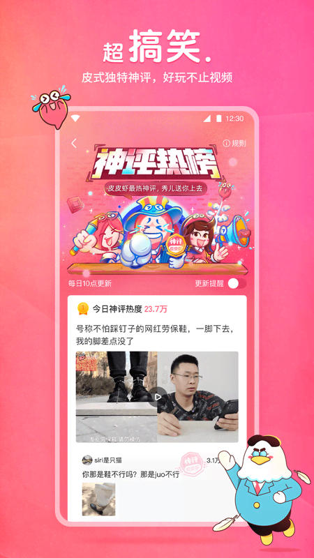黑丝女王足交视频在线看截图