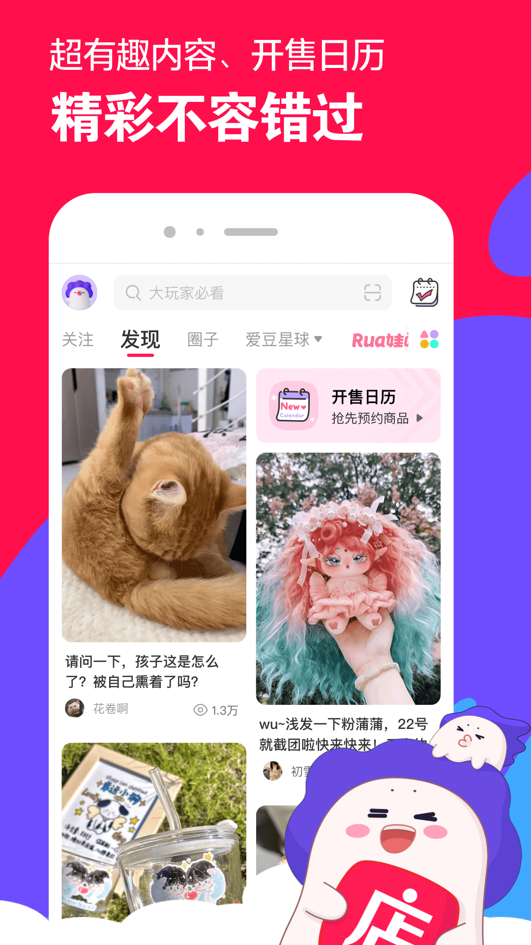 sm冷柔女王截图