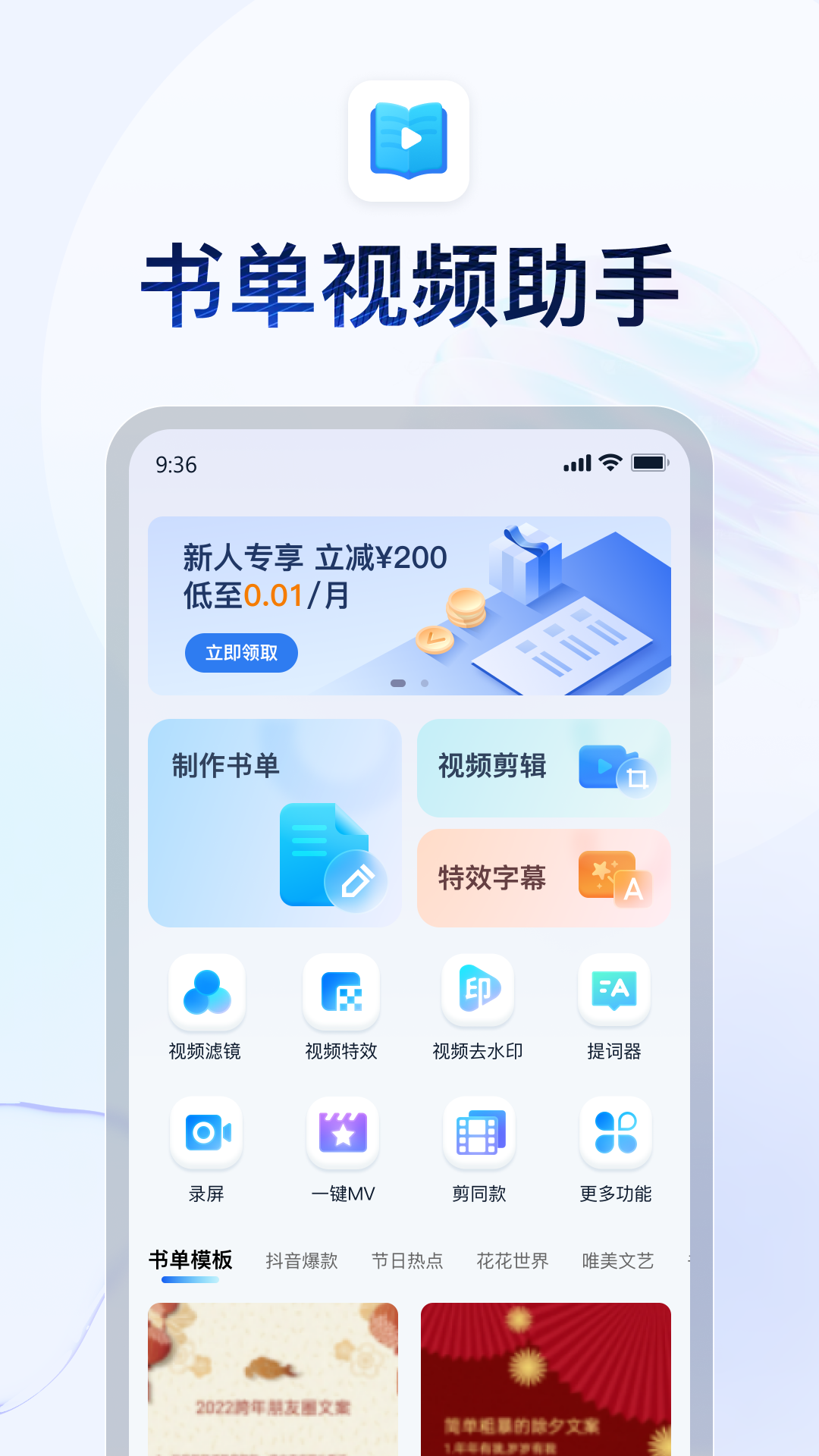 幼儿园骨干教师成长故事范文截图