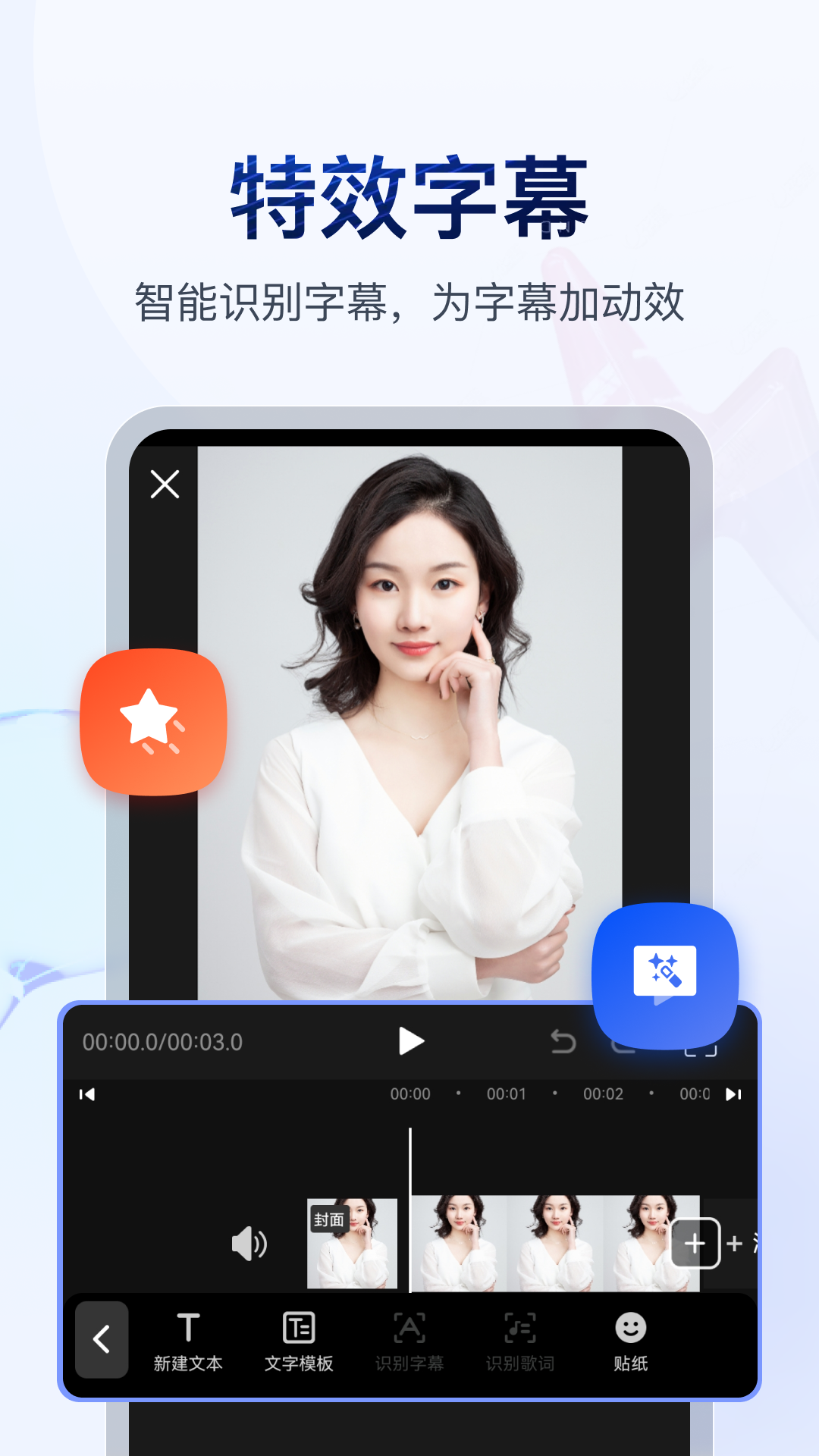 美脚专区截图