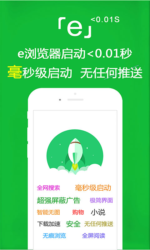 异界女皇江山美男志书包网截图