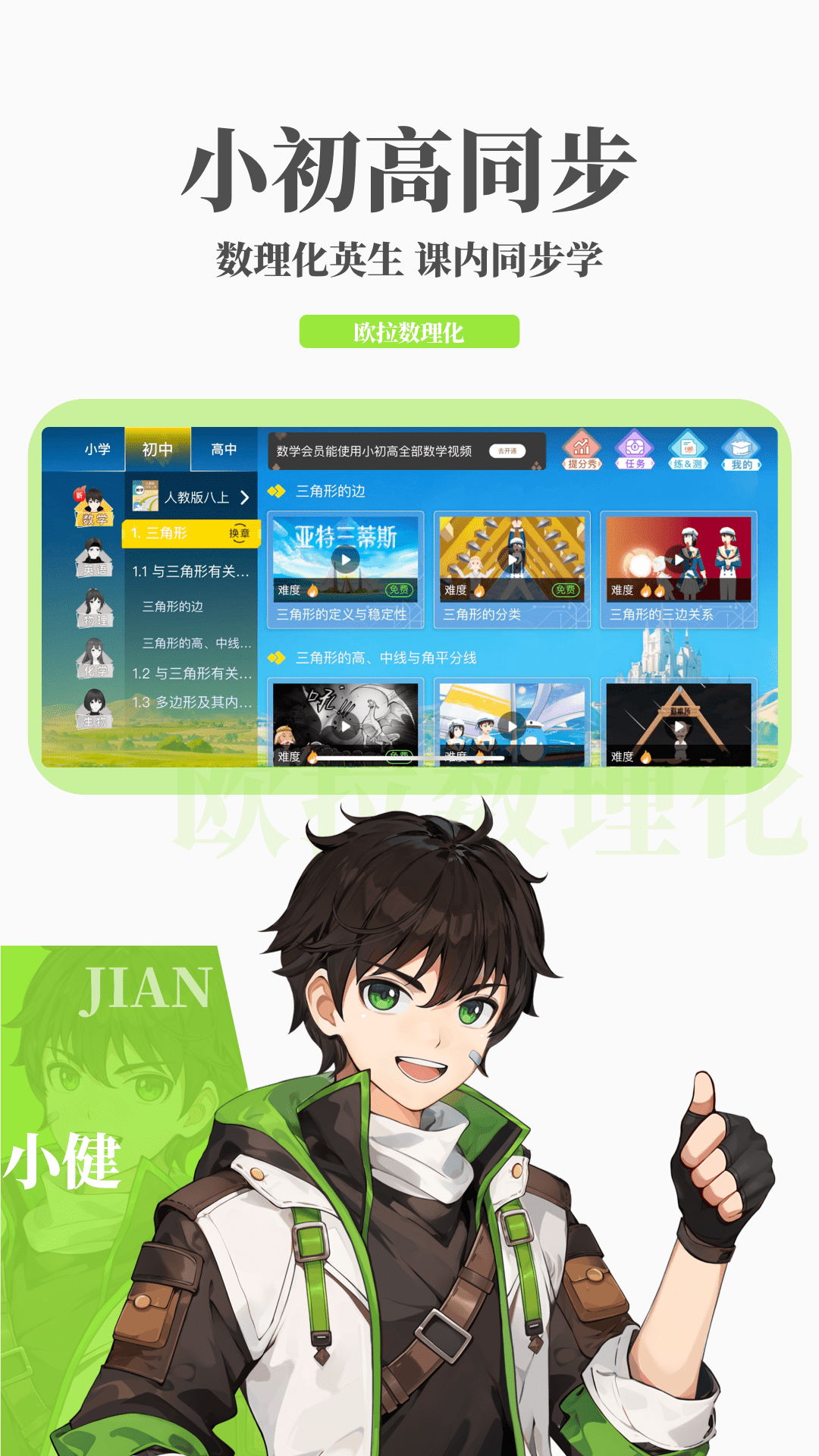 北京妖主龙儿截图