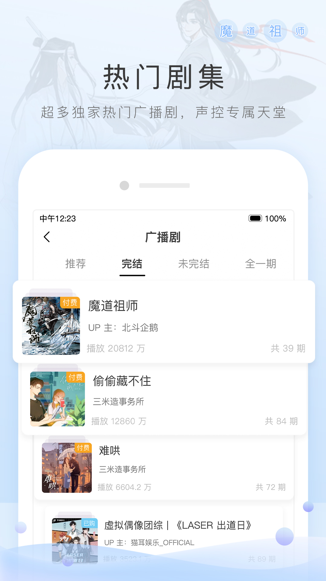 女s黄金调教截图