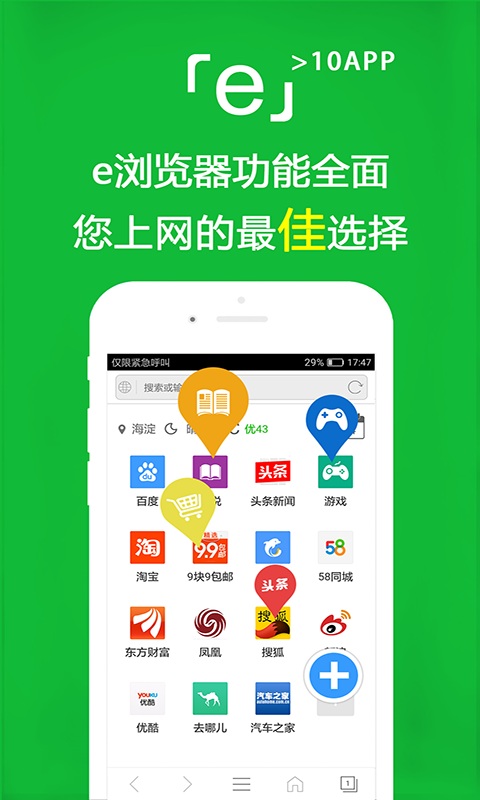 小姨多鹤小说在线阅读截图
