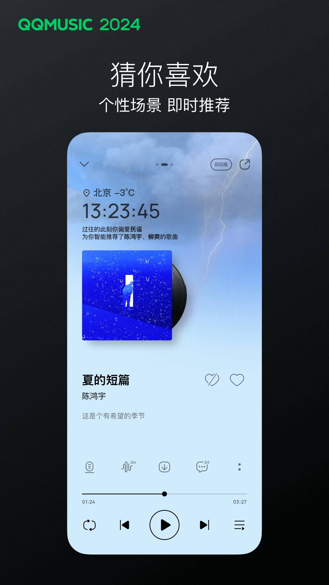 黑丝女王足交视频在线看截图
