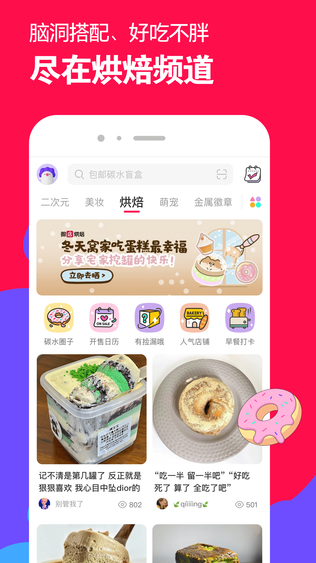 孩子是三岁上幼儿园还是四岁上截图