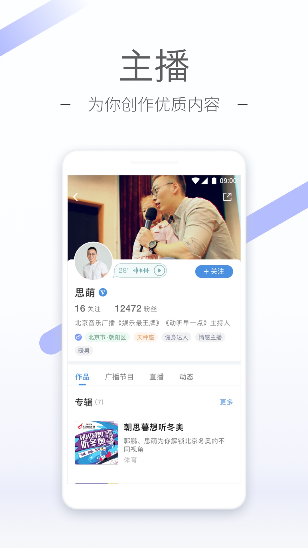 孩子是三岁上幼儿园还是四岁上截图