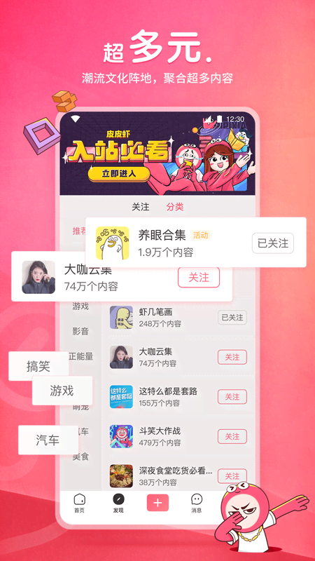 孩子是三岁上幼儿园还是四岁上截图