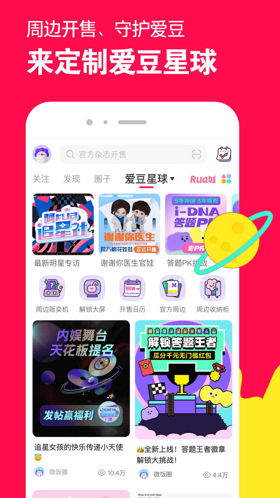 中国夫妻主调教vk视频截图