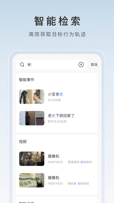 不知名s 玩物直播回放截图