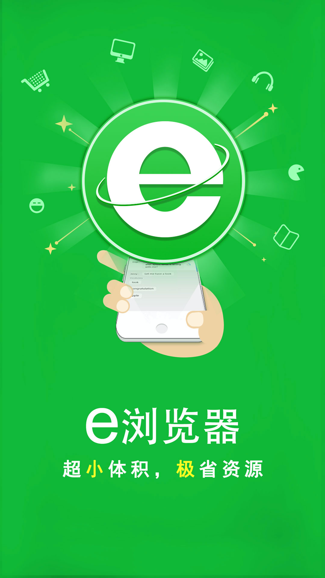 狂三本体对士道是什么感情截图