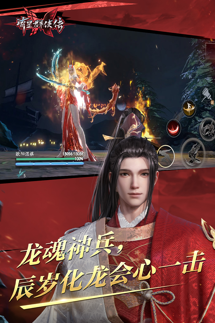 异世重生之女王驾到截图