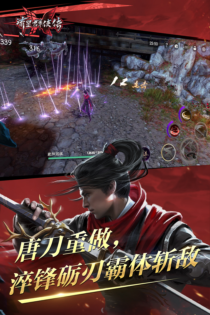 狂三本体对士道是什么感情截图