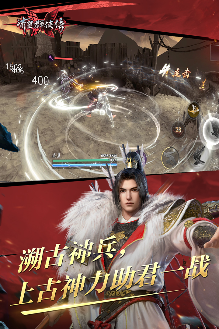 2021校园欺凌典型案例截图