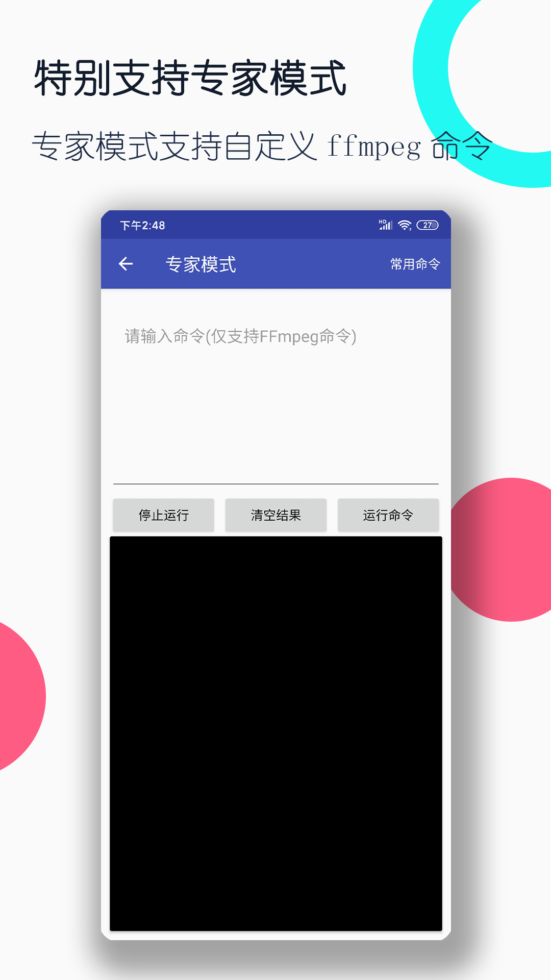 狂三本体对士道是什么感情截图