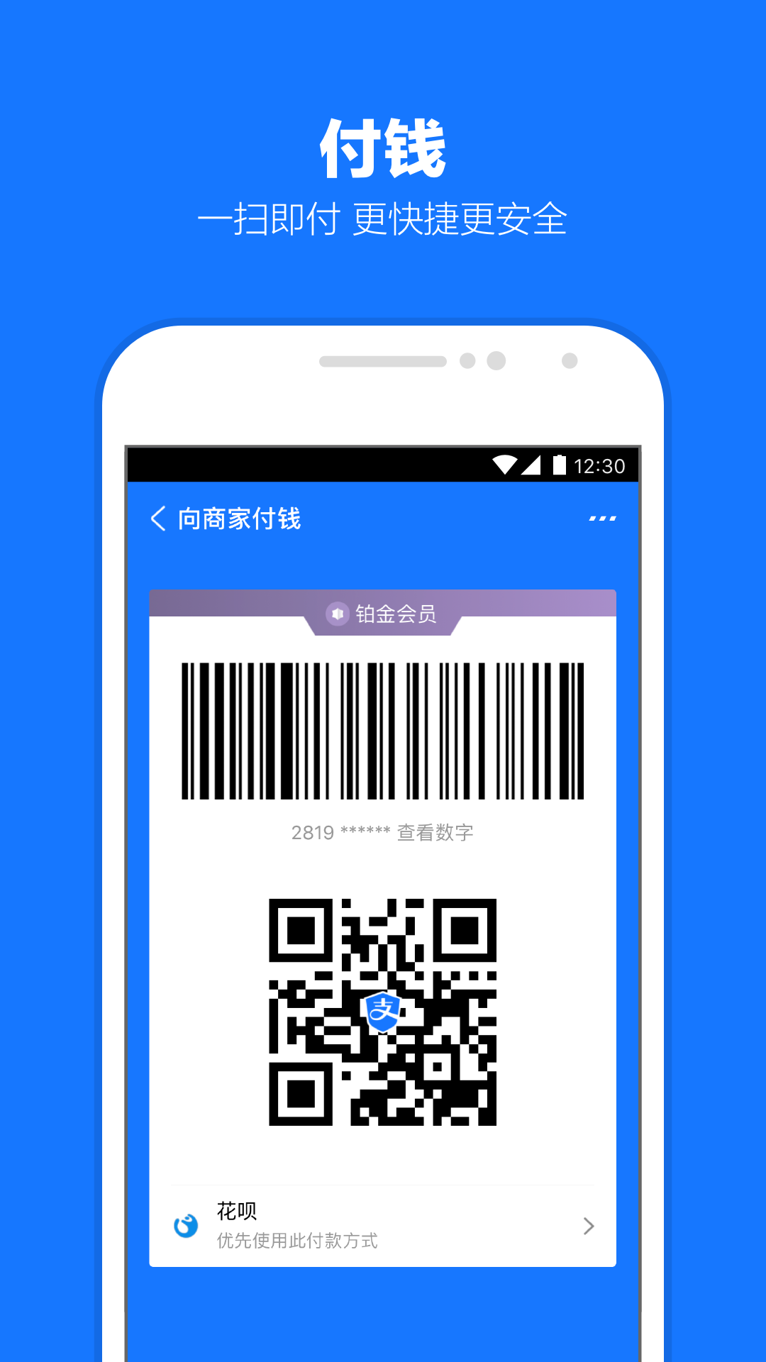 沈阳冥妃女王S截图