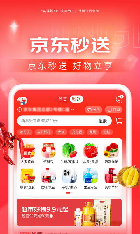 中国夫妻主调教vk视频截图