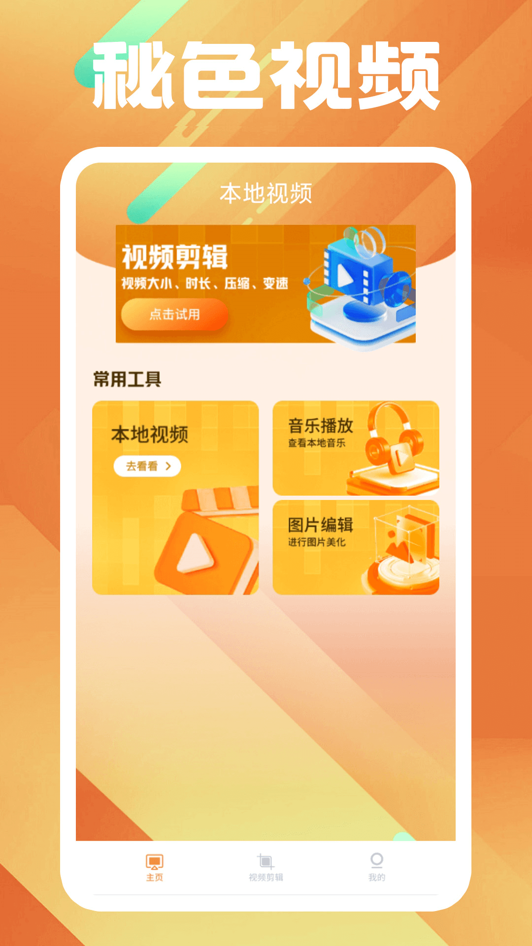 露娜打野怎么玩连招截图
