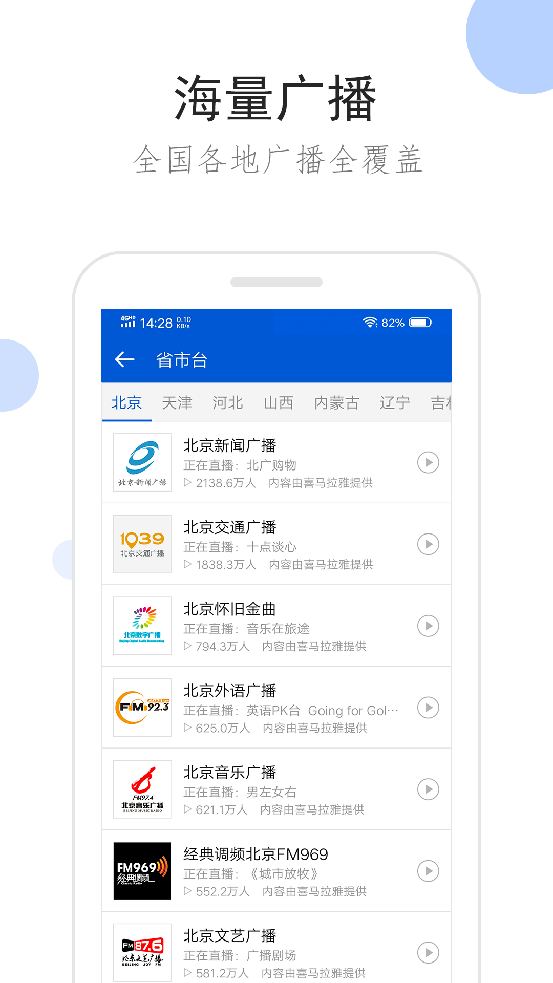 不知名s 玩物直播回放截图