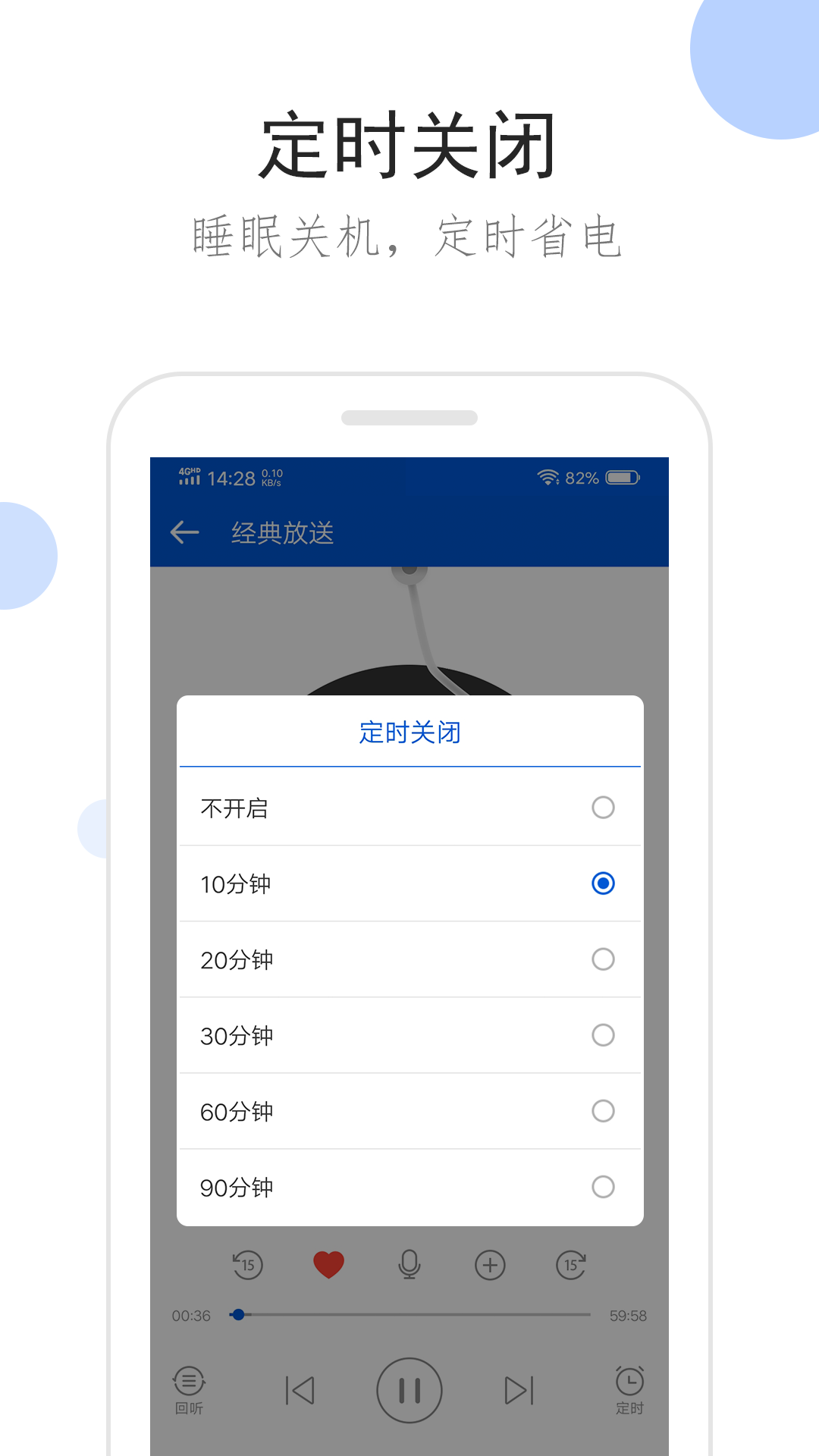 北京风情女王截图