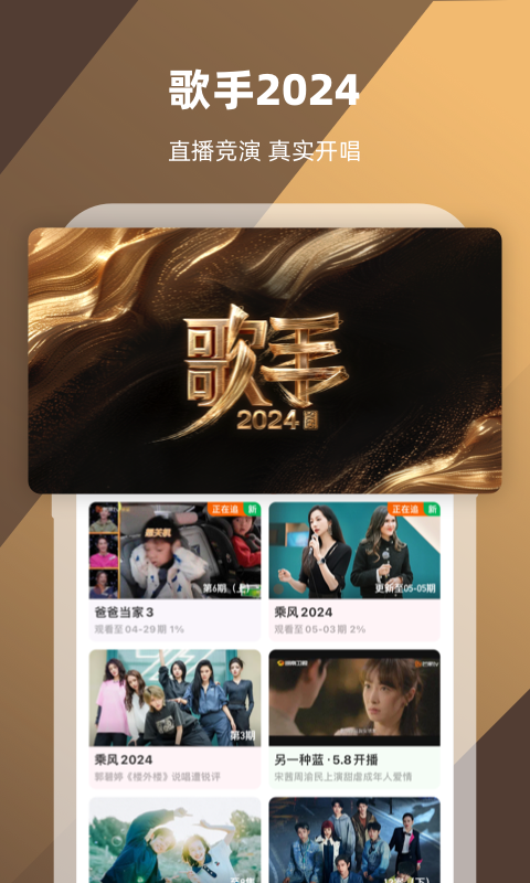美脚专区截图