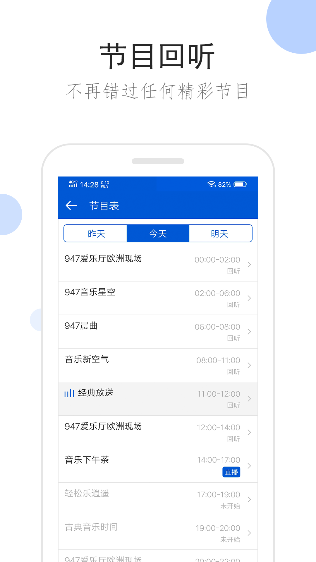 踩脚袜和连脚袜哪个好穿截图