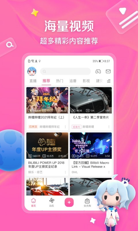 深圳妍妍女s视频截图