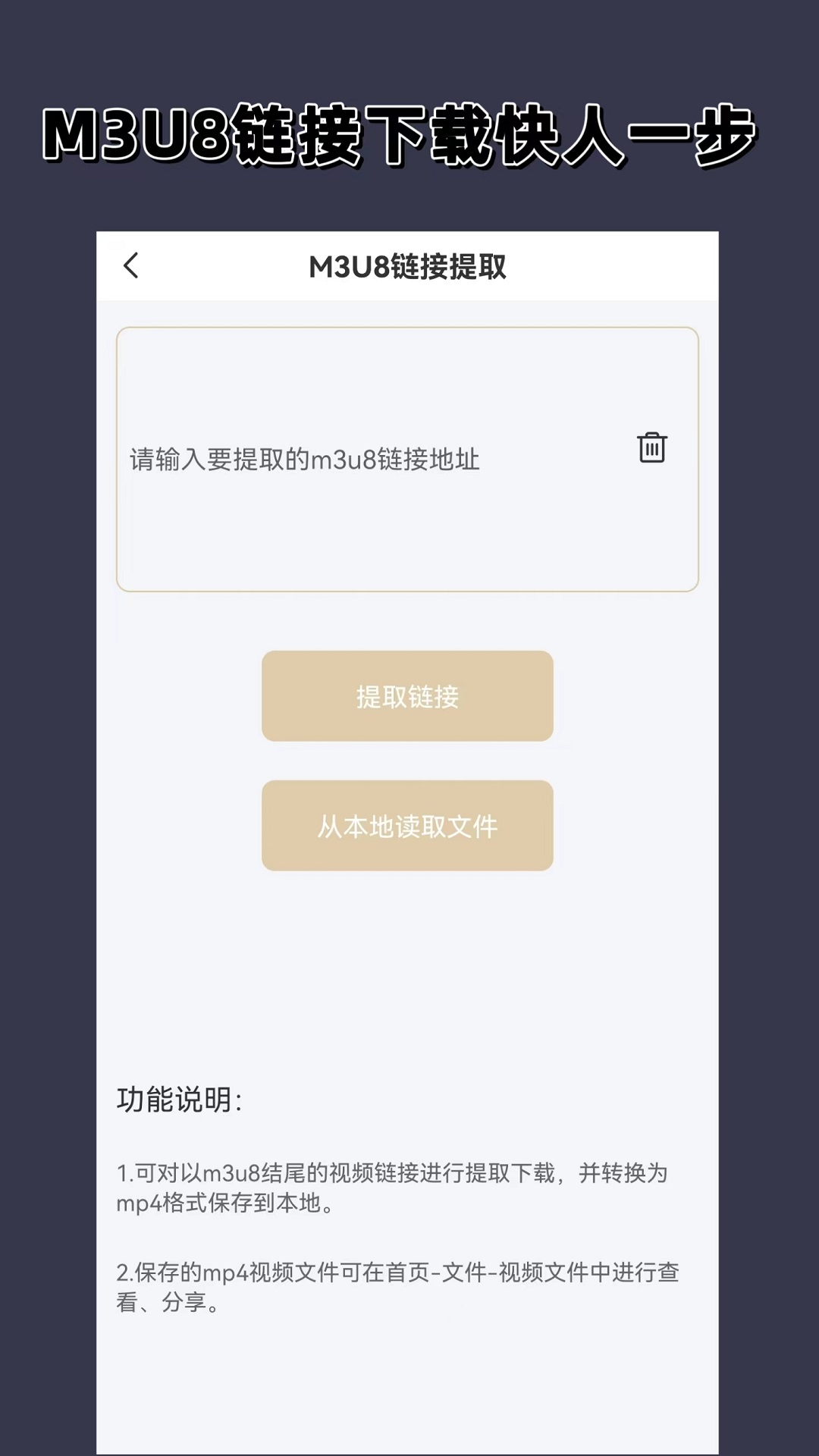 小孩是三岁上幼儿园还是四岁上幼儿园好呢?截图