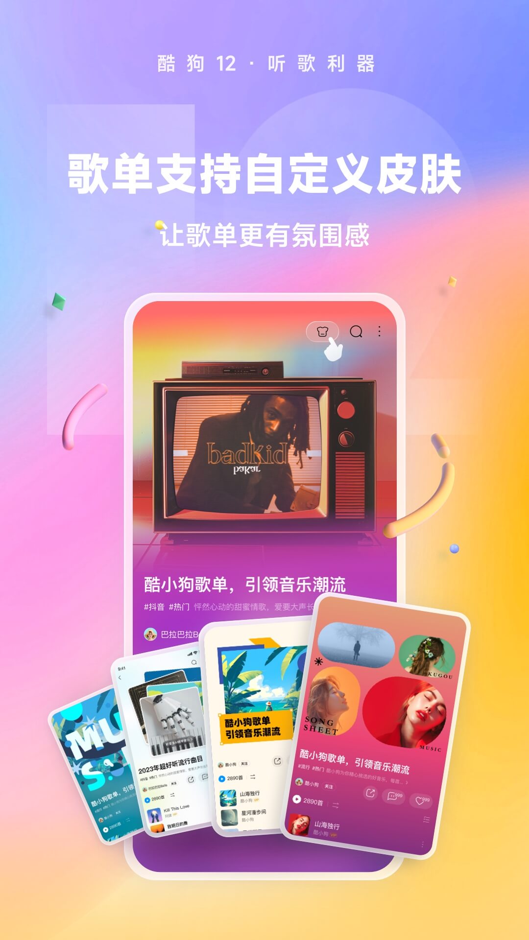 踩脚裤总往上滑怎么办截图