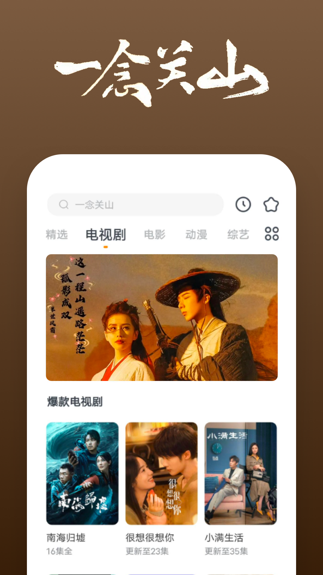 sm冷柔女王截图