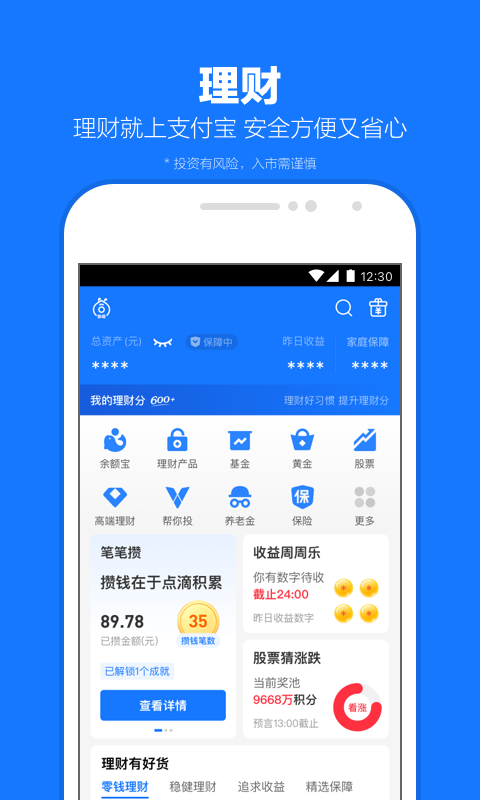安妮丽斯贝截图