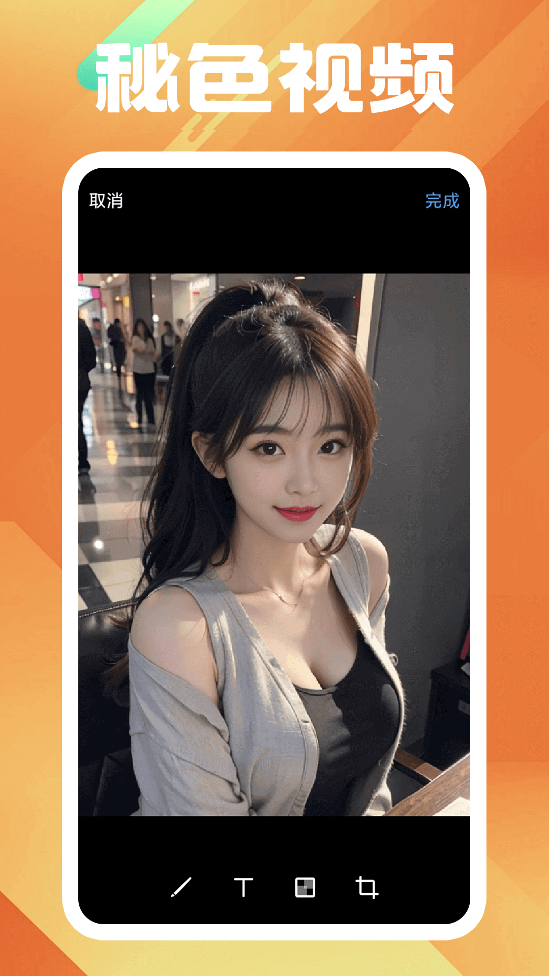 不惑之年的女人感慨截图