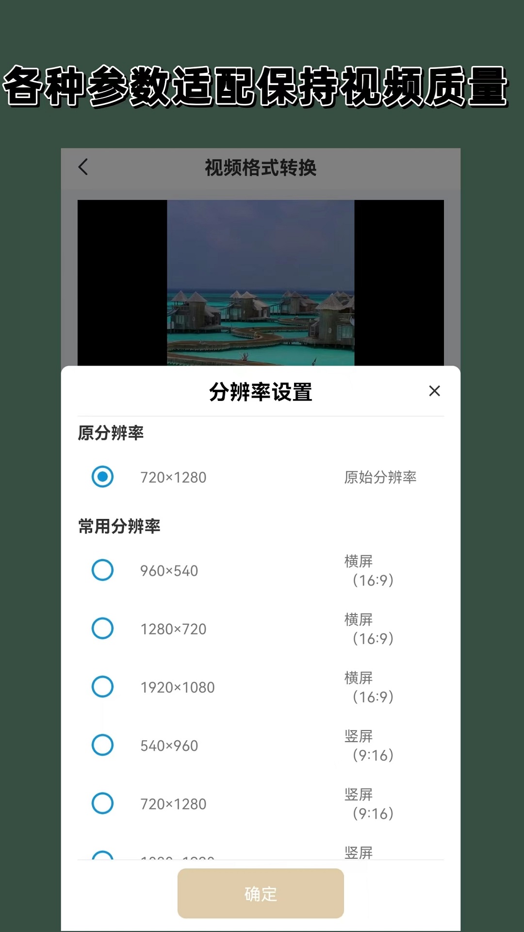 安妮丽斯贝截图