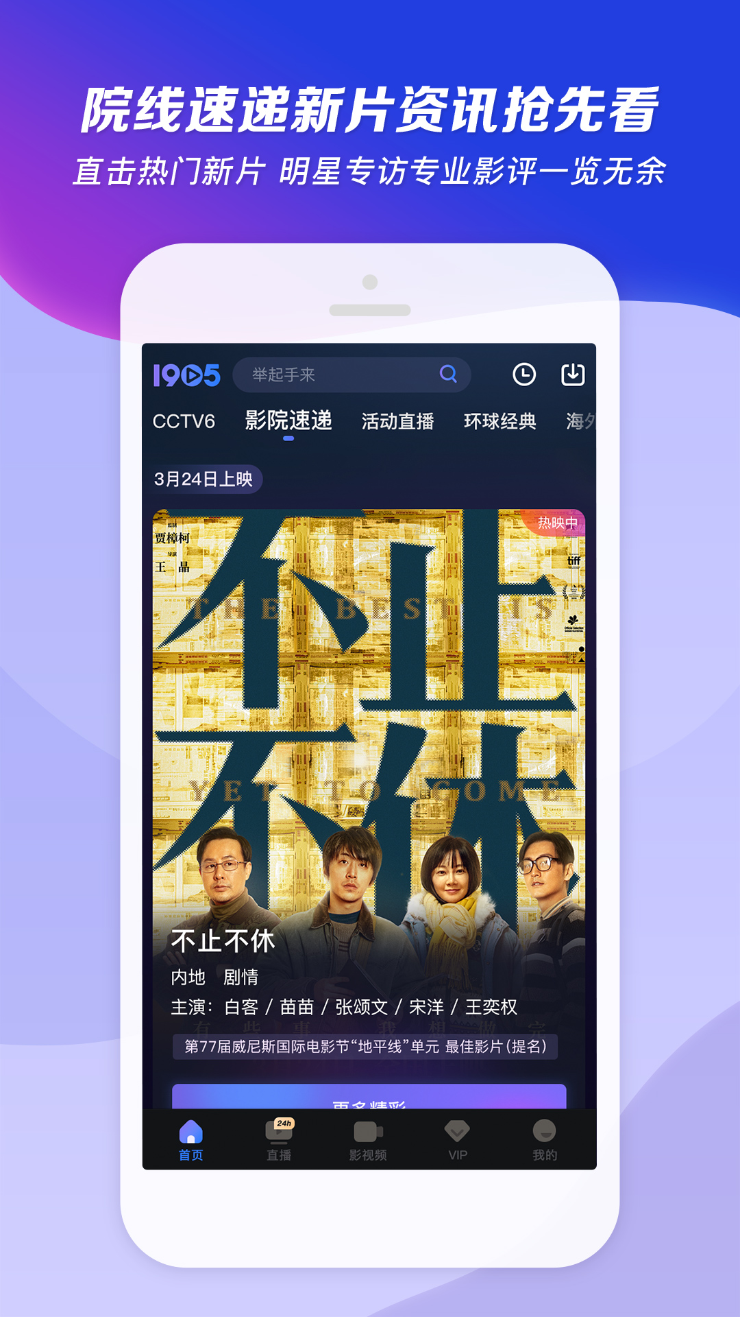 卉儿女主截图