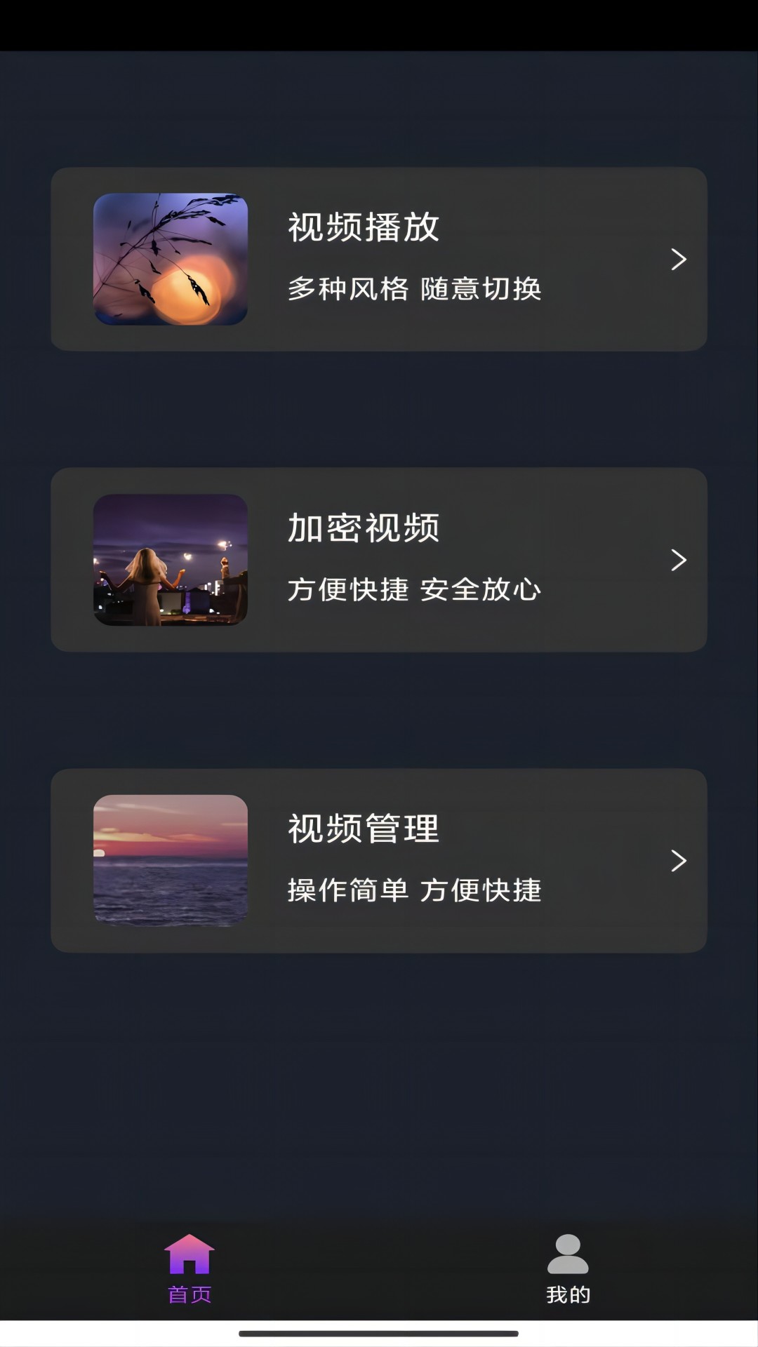 黑丝女王足交视频在线看截图