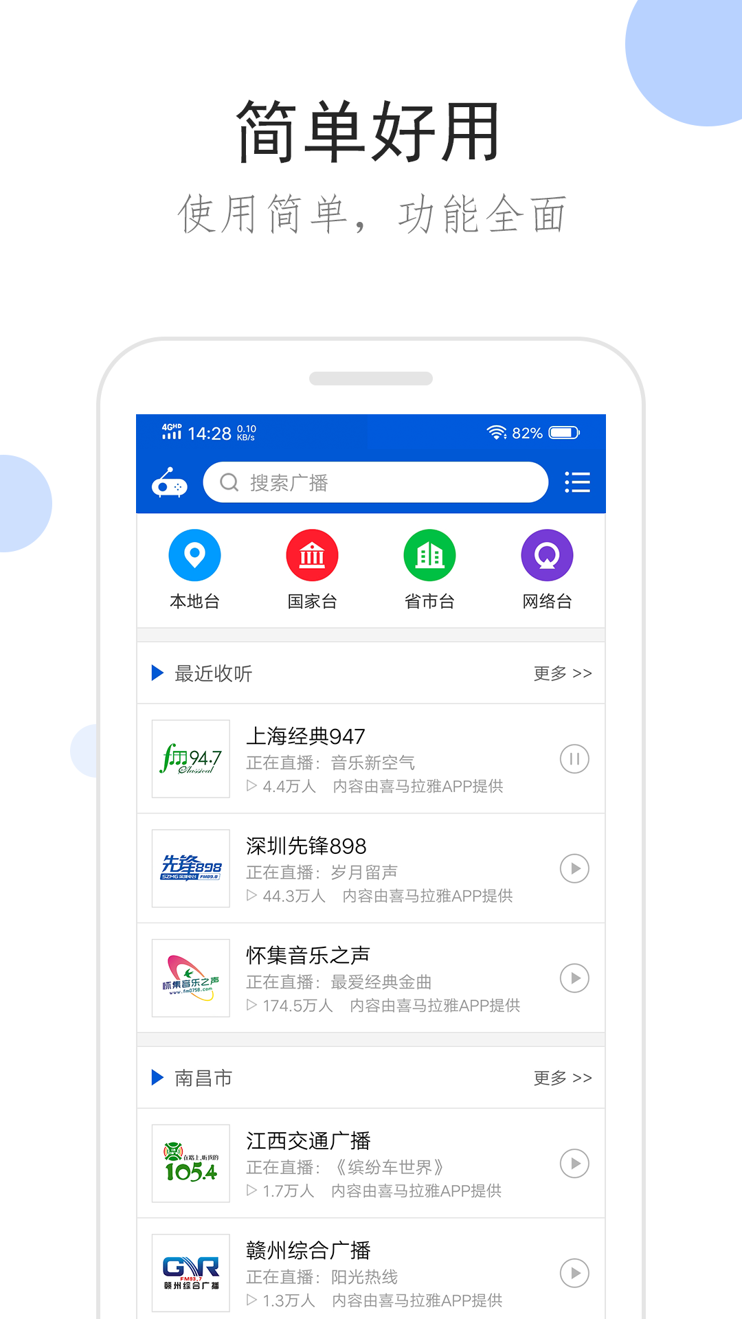 幼儿园骨干教师成长故事范文截图