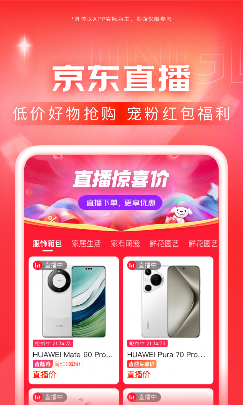 优美网sm截图