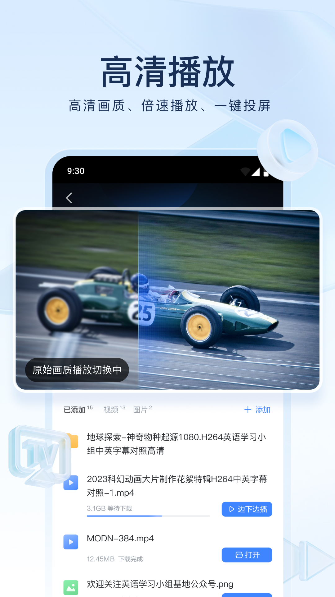 有关比较的作文截图