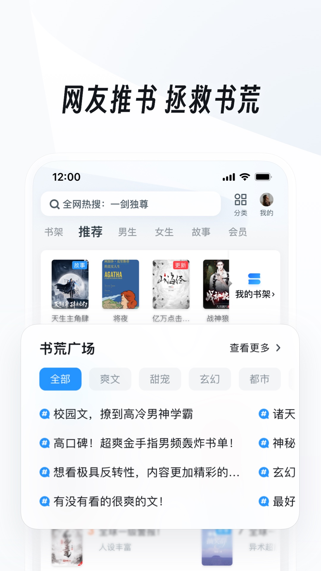 北京妖主龙儿截图