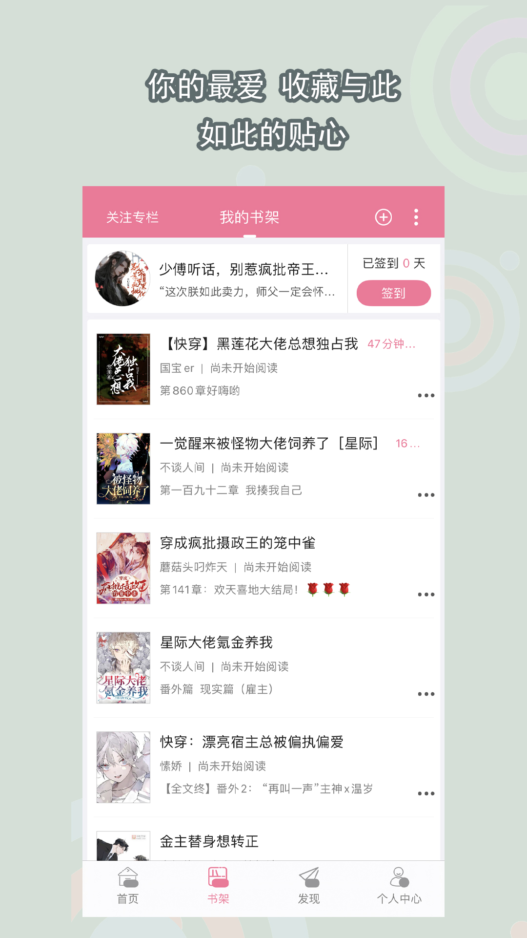 山东野马截图