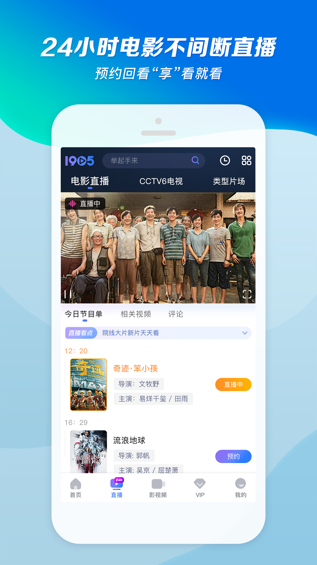 绿奴视频截图