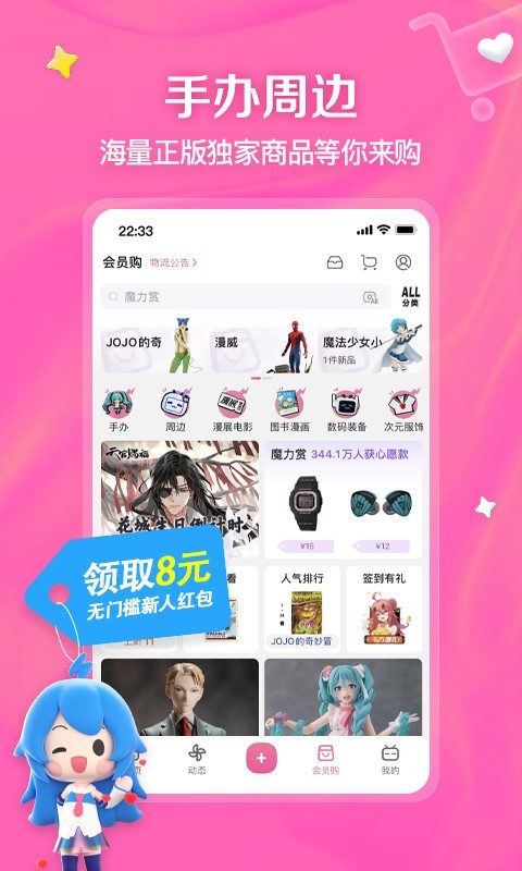 女神的选择卫生巾怎么样好用吗截图