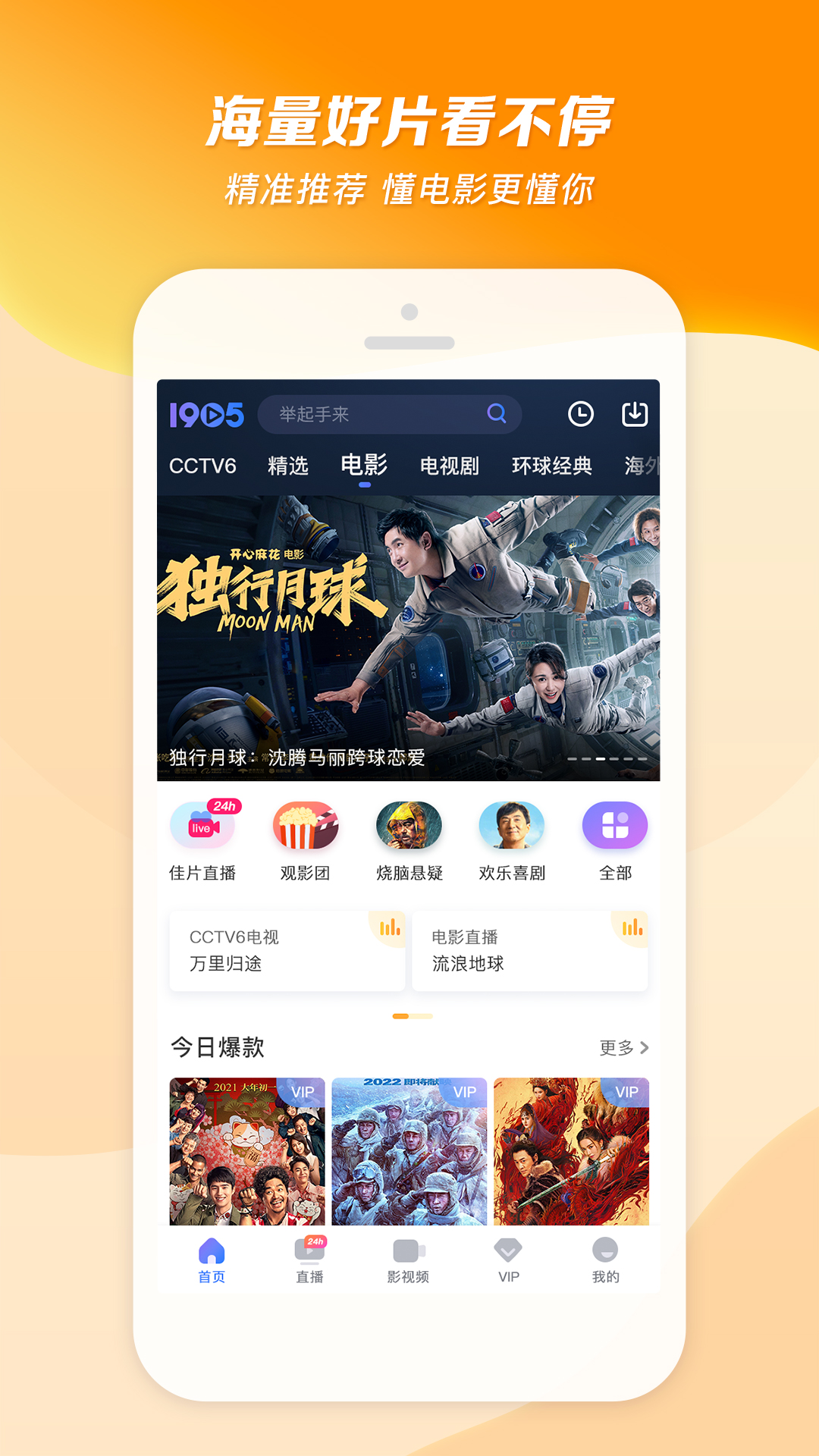 免费sm踩踏视频截图