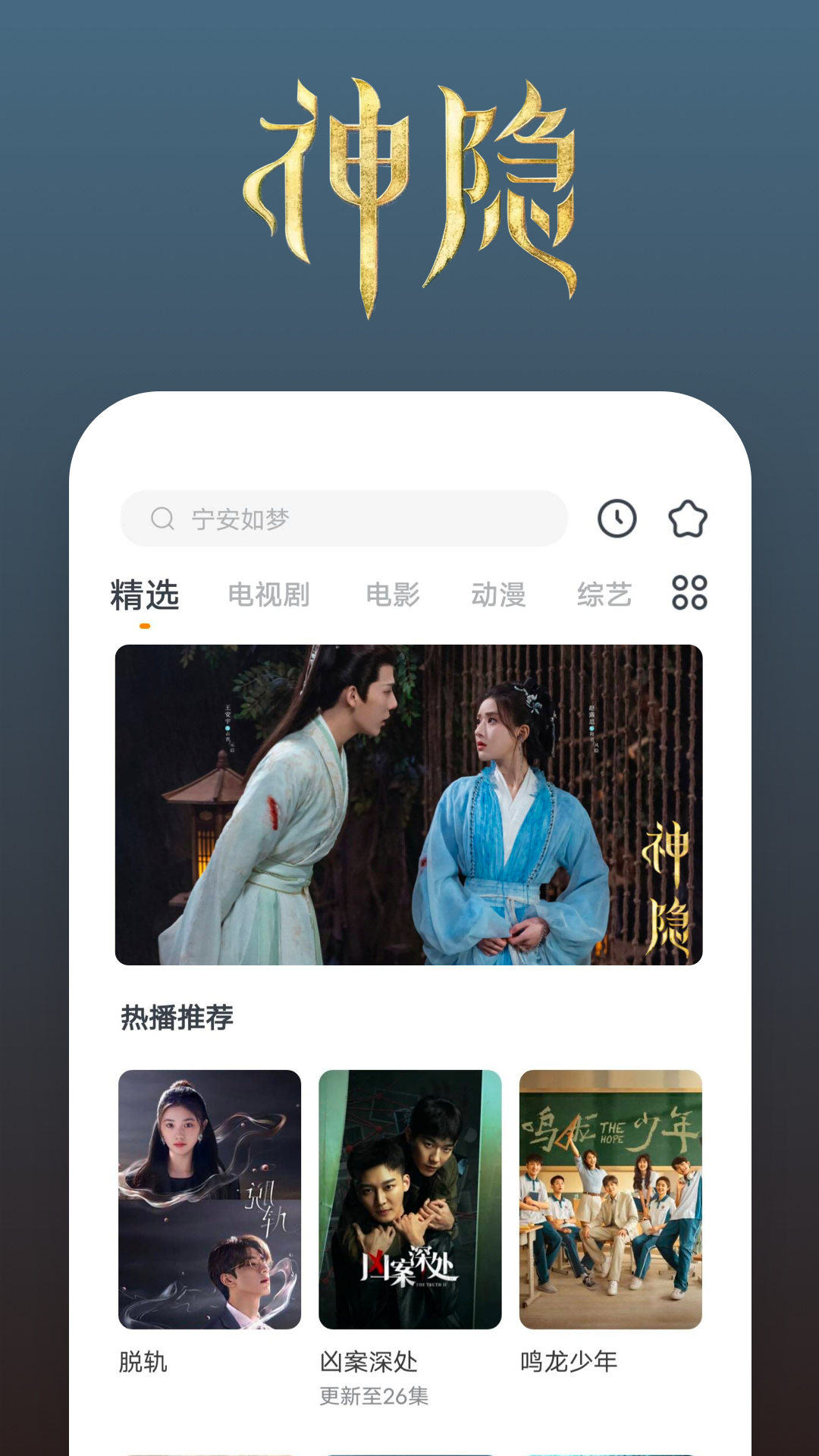 china国产女王在线播放截图
