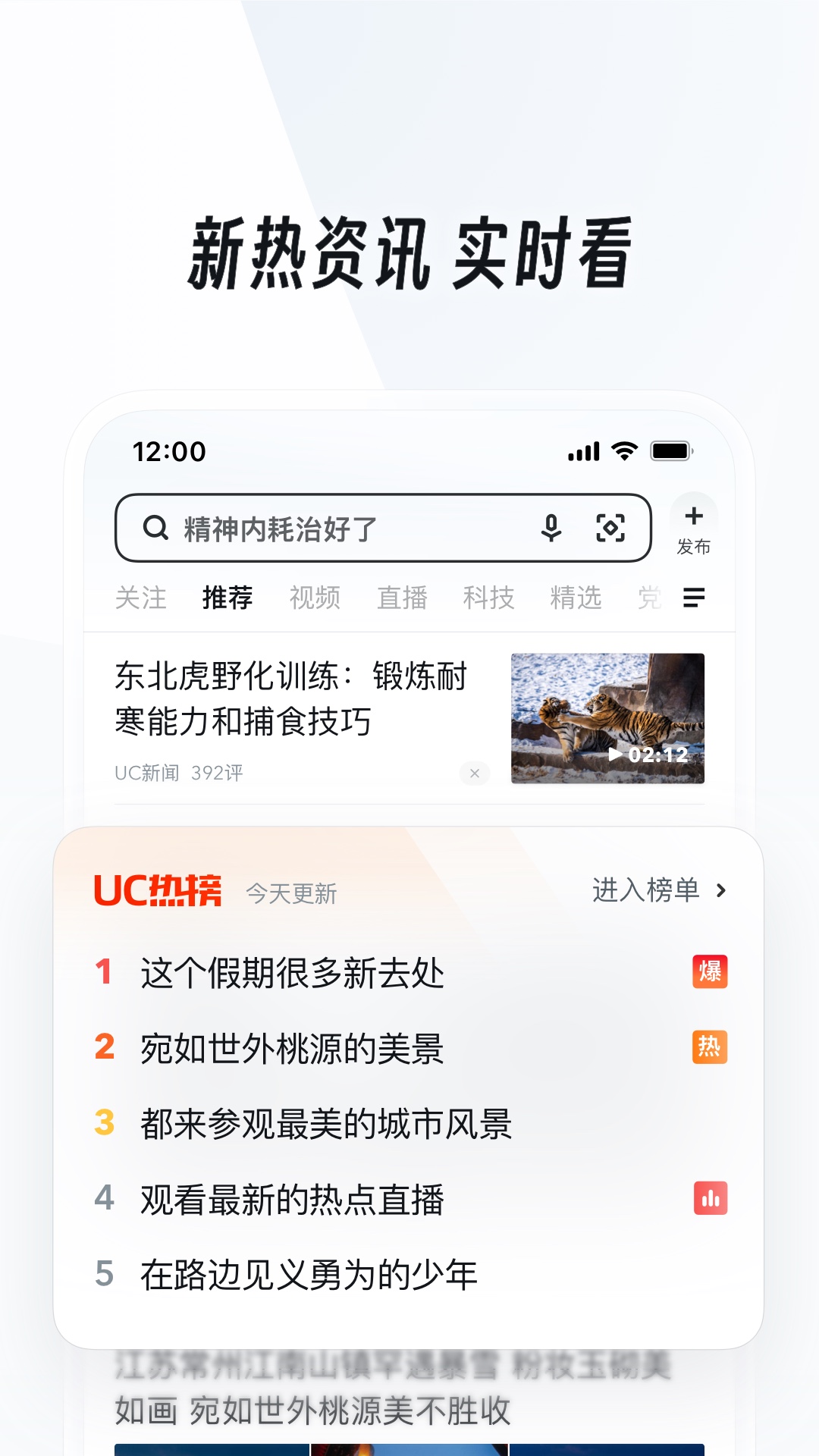 不知名s 玩物直播回放截图