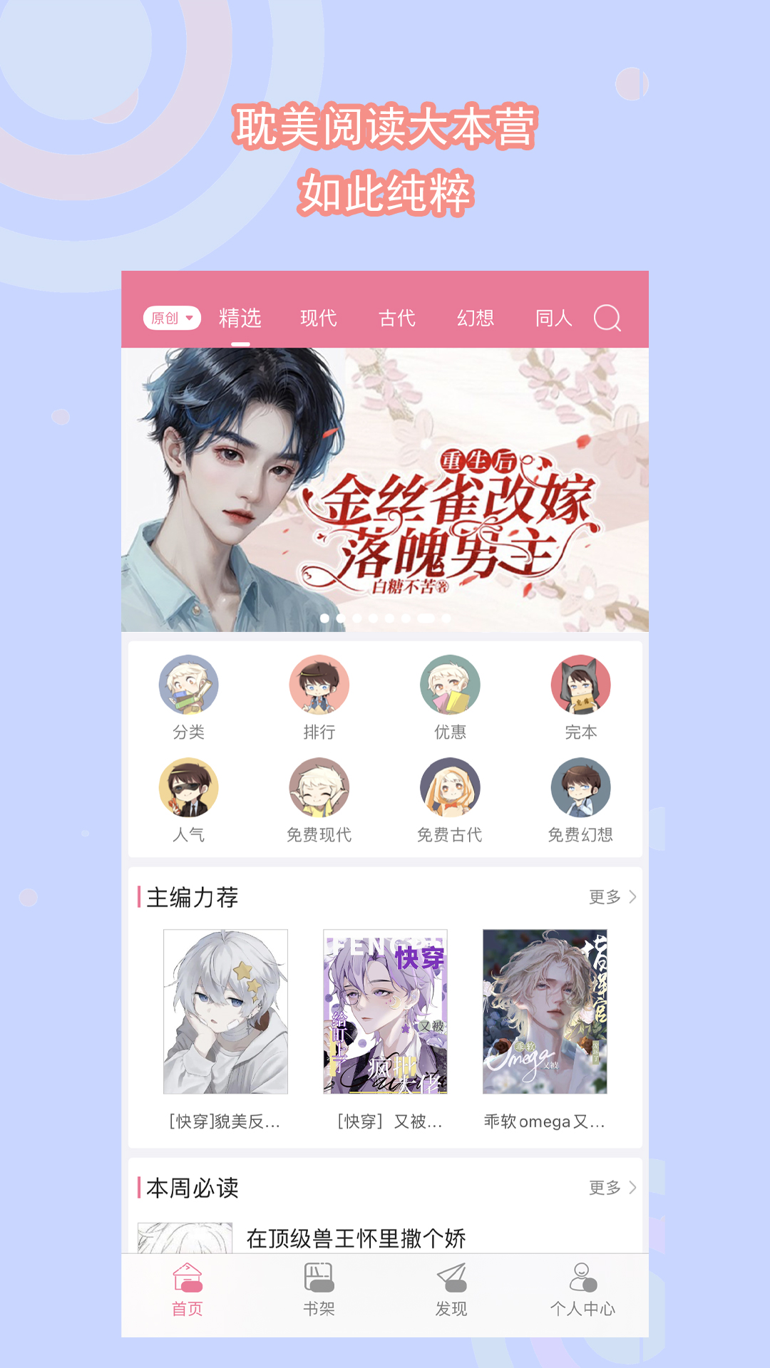 绿奴视频截图