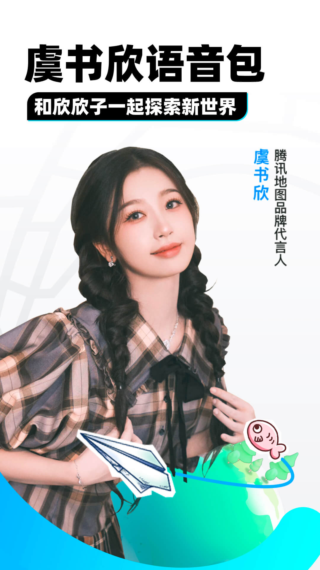 婉慈icon初九免费虐女m截图